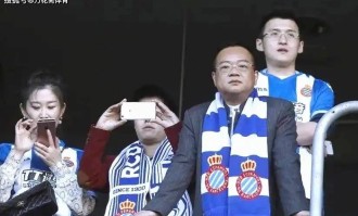 再见我的西甲主队！玩具大王陈雁升出售西班牙人，3年进欧冠作古