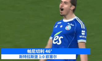 今晨他又进球！领跑法甲+阿根廷旅欧射手榜！球迷：该进国家队了