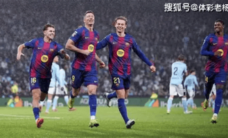 1月25日周日足球推荐：西甲 熬夜苦研10小时、内含胜平负、比分推荐！