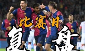 西甲7场0球，欧冠却乱杀！巴萨想登顶，只能指望这位双面神锋？