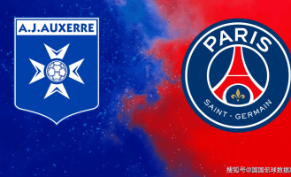 法甲前瞻比分预测：欧塞尔VS巴黎圣日耳曼，里昂，布拉加全部拿下！