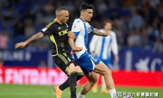 六哥赛事前瞻：西甲“烂兄烂弟”对决！西班牙人九轮不胜遇副班长，主场龙专治客场虫？