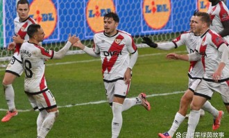 西甲第10轮前瞻：巴列卡诺对阵阿拉维斯