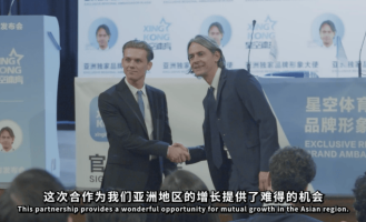 星空体育正式签约菲利波·因扎吉，担任形象大使