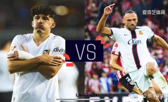 西甲联赛第17轮前瞻分析：榜首大战与豪门对决点燃圣诞前哨战