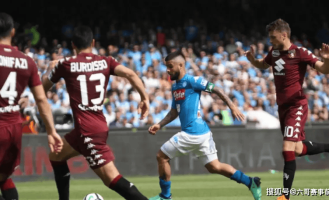 六哥赛事前瞻：意甲主场龙遇上换帅反弹队！那不勒斯vs都灵，残阵还能啃下硬骨头？