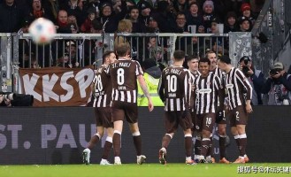 德甲第23轮：圣保利赢球上岸，斯图加特遭垫底逼平，弗赖堡升第七
