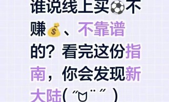 周六014【德甲】弗赖堡VS云达不来梅，比赛预测，比分预测，最后附带比分