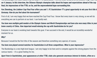 樊振东谈德甲联赛：水平非常高，能感受到人们对于选手的尊重