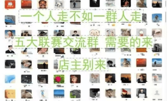 希腊劲旅奥林匹亚科斯坐镇主场迎战西甲豪门皇家马德里