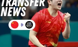 樊振东欧冠首秀“开门红”！俱乐部超好条件挽留，续约可能性很大