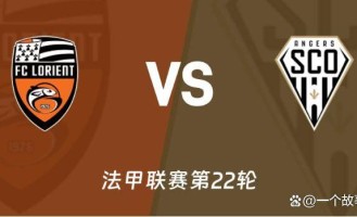 今日足球前瞻：意甲、法甲四场焦点战