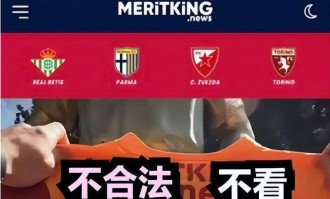 穆里尼奥输球原因曝光，对手放意甲能夺冠，外媒追问加拉豪横真相