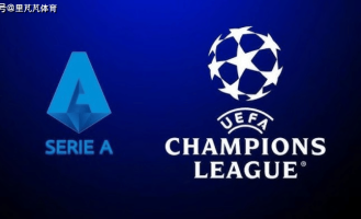 真没落了！欧战积分对比英超领跑实至名归，意甲跌落至第五名