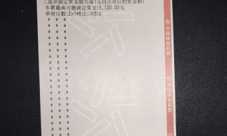 周日011 法甲 尼斯VS摩纳哥