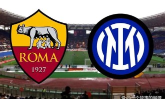 意甲第七轮巅峰对决前瞻：罗马最强之盾主场迎战国米最强之矛