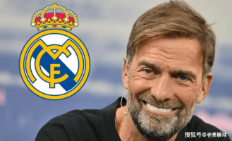 利物浦后防面临改革，科纳特即将离队；克洛普回应了皇家马德里的工作联系：这不可能发生；