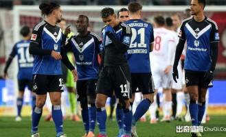 德甲情报：圣保利多人复出，汉堡阵容仍在变动