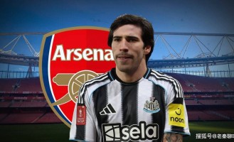 阿森纳壕掷6500万欧将目标对准纽卡斯尔联，争取在交易窗口关闭前拿下托纳利