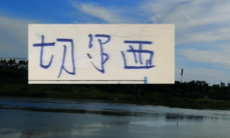 北京国安官宣新帅！ U23亚洲杯 CCTV5会直播国足！切尔西又输球