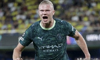 2-0！曼城击沉黄色潜水艇，哈兰德14场15球1助攻太疯狂