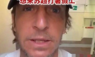 AC米兰传奇队长“应聘”苏超！48岁安布罗西尼，要来踢暑假工？